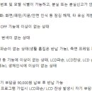 에코플랜 - 강서구 등촌동 | 에코플랜
