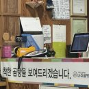 금당소머리곰탕