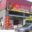 성당상회 | 아산 배방 맛집 25년 경력의 진짜 춘천닭갈비 공세리성당 맛집