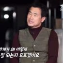 서민갑부반품마트 이미지