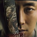 킹덤 - 양주시 고읍남로 10 | 킹덤