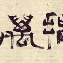 소게 이미지