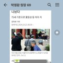 서모경로당 네이버블로그