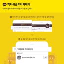 카카오골프아카데미