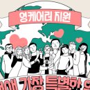 효림의료재단