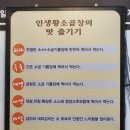 찬이네황소곱창 이미지