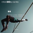 IBK기업은행과 함께하는 책읽는 기쁨 작은도서관 | 함덕영어중국어학원 함덕어학원 2025 대한민국 교육 키워드로 제주교육 키워드를 우리답게 만들자