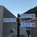 바다내음하우스