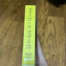 사교 마을회관 | 클레어 풀리-웬만해서 죽을 수 없는 최고령 사교 클럽