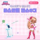 오디션 이미지
