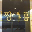 인터프라임 앞 이미지