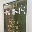 상열전기