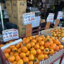 영림식자재마트 이미지