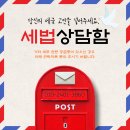 세무법인가야 이미지