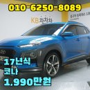 경일모터스 이미지