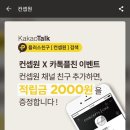 컨셉원