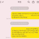 [coci x 화원] 코씨 광채마스크팩 두 달 사용후기, 소개드려요 :)