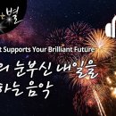 보이지않는차이 이미지