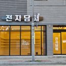 플레이버포에버 이미지