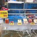 대일회수산 이미지