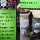 [온천장 소문난김가네칼국수/부산 온천동맛집] 갈색 초록 노랑 삼색면의 칼국수 육수 맛도 좋아 이미지