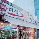 이파리광양 이미지