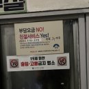 청호여관 이미지