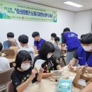 효성첨단소재 전주공장, 보육원 찾아 봉사활동 전개