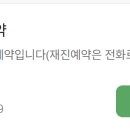 지혜의숲정신건강의학과의원 이미지