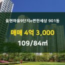 e신세계공인중개사사무소 이미지