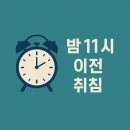 차철주경희한의원 이미지