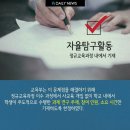 멘토0819학원