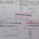 채움수학 - 제천시 원뜰로 38 | 채움수학
