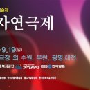 포스트극장 이미지