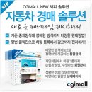 해피비즈솔루션 이미지