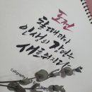 꿈꾸는글공방