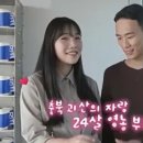 비옥한 여물농장 이미지