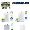 경동보일러 네이버블로그