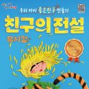 김천시 문화회관 이미지