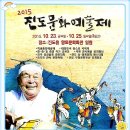 사천리광장 이미지