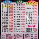 대성장 | 마장역 중국집 간짜장 맛집 "대성장"(내돈내산,솔직후기)