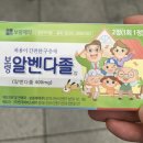 광화문123약국 이미지