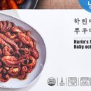 하린이네일