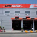 타이어타운당진시곡점 이미지