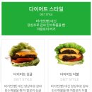 버거 앤 프라이즈 종로중앙점