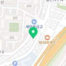 크린토피아홍은벽산