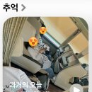 장모루공원 | 출사 때매 만났는데 갑자기 한복을 입고 고구마를 먹고 보드게임카페를 가고 회를 먹음