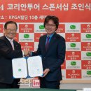 한성투어㈜ 이미지