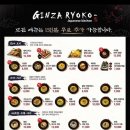(주)긴자료코