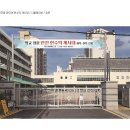 서울삼릉초등학교 이미지